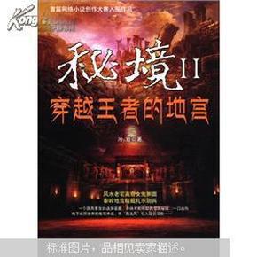 最终幻想15